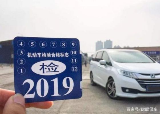 年检不过关怎么办（年检不过咋办）