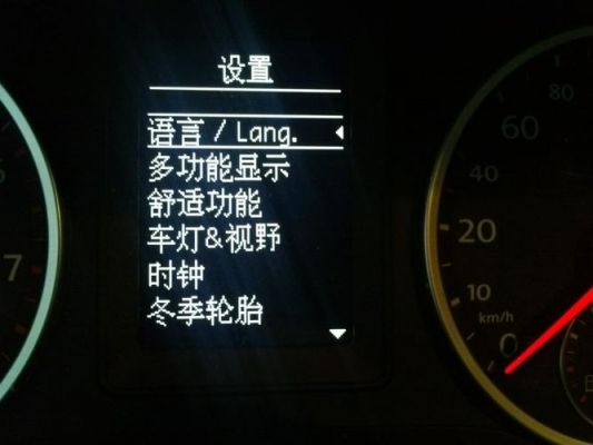 大众迈腾英文（大众迈腾英文怎么调成中文）