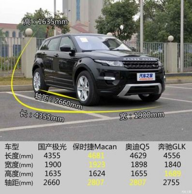 奇瑞路虎柴油版（奇瑞路虎油耗怎么样）