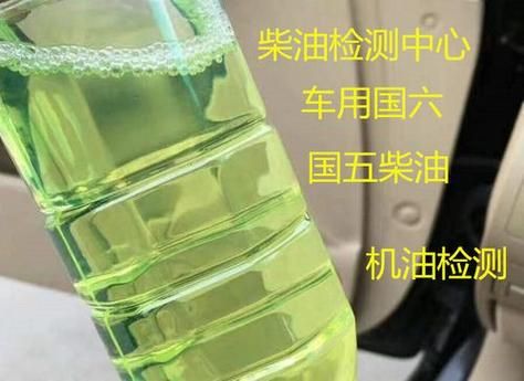 柴油变黑是港油吗（柴油发黑是什么问题）