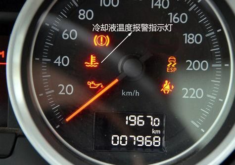 仪表盘显示车外温度低（仪表盘显示车外温度低什么原因）