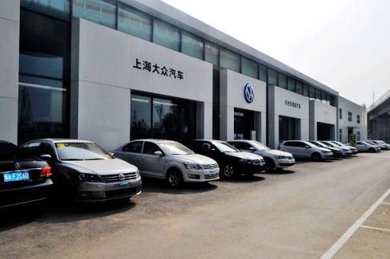 上海大众郑州4s店一览表(郑州市上海大众4s店)-图1 上海大众郑州4s店一览表(郑州市上海大众4s店)-图1