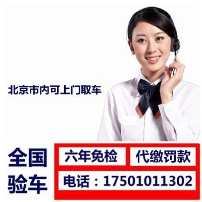 可以代年检吗（年检可以代检吗）