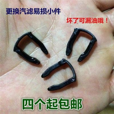 大众油管卡子(大众油管卡子拆卸视频)-图2 大众油管卡子(大众油管卡子拆卸视频)-图2