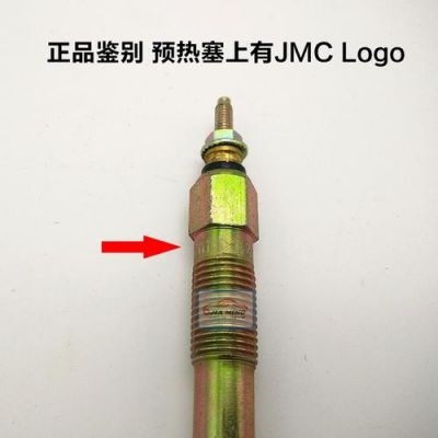 柴油全顺预热塞线路(柴油全顺预热塞线路故障)-图3 柴油全顺预热塞线路(柴油全顺预热塞线路故障)-图3