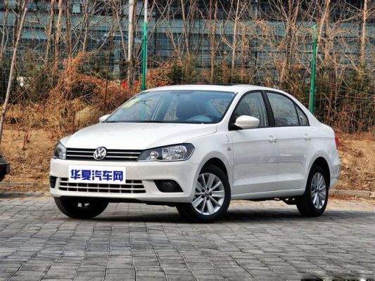 一汽大众捷达电话(一汽大众捷达)-图2 一汽大众捷达电话(一汽大众捷达)-图2