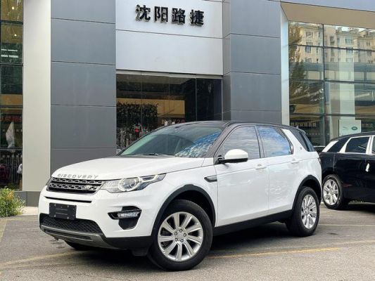 发现神行者柴油版（发现神行discovery sport 20t越野车）