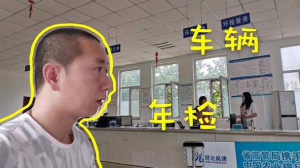 厦门聚洲年检（厦门聚洲机动车检测上班时间）