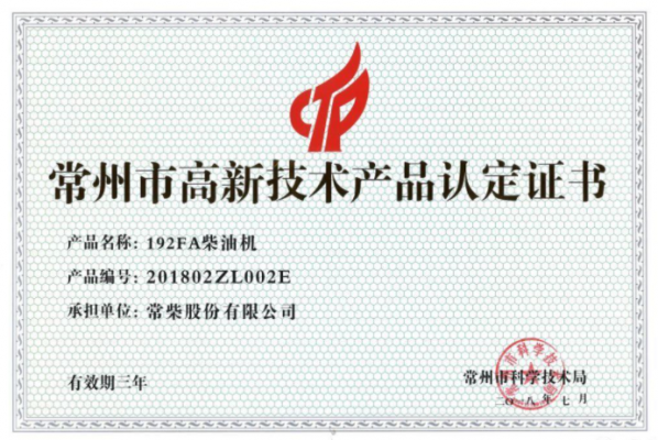 购买柴油箱（购买柴油需要什么资质）