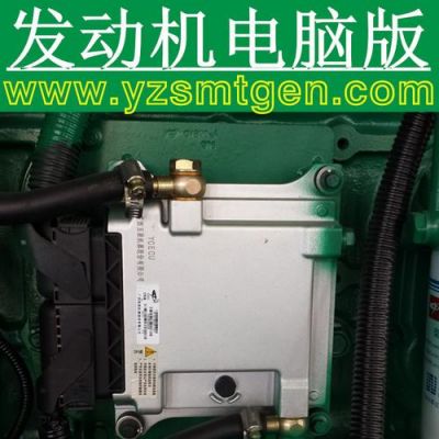 玉柴柴油共轨ECU（玉柴共轨故障维修）-图1