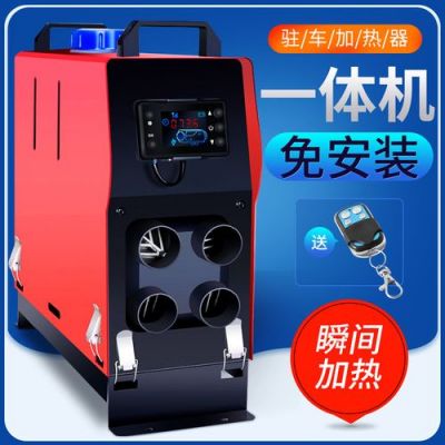 最好的柴油柴暖（柴油车柴暖什么牌子的好）