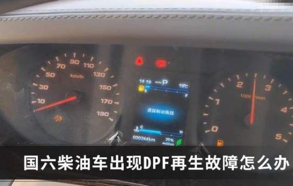 柴油-10打不着车(柴油车打不着的原因)-图2 柴油-10打不着车(柴油车打不着的原因)-图2