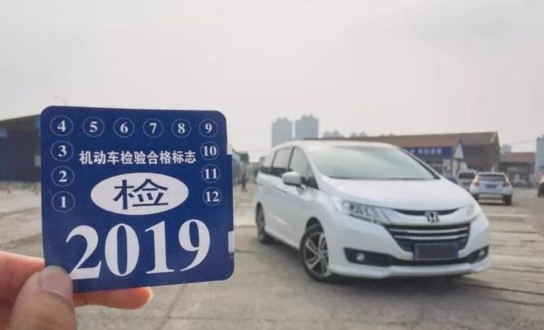 新车一年检车(新车一年检车吗)-图3 新车一年检车(新车一年检车吗)-图3