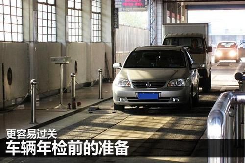 同安机动车年检(厦门同安汽车年检)-图3 同安机动车年检(厦门同安汽车年检)-图3