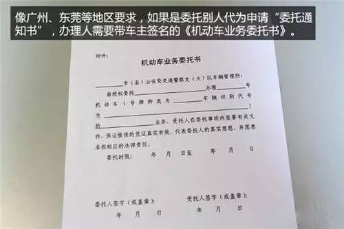 办理异地年检（办理异地年检委托需要什么证件）