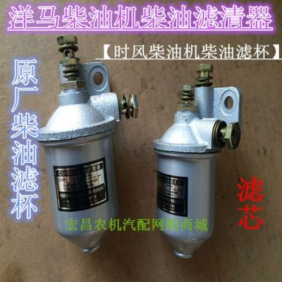 柴油过滤器江淮(柴油过滤器更换视频)-图3 柴油过滤器江淮(柴油过滤器更换视频)-图3