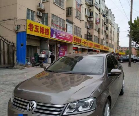 淮北大众汽车(淮北大众信息科技有限公司)-图2 淮北大众汽车(淮北大众信息科技有限公司)-图2
