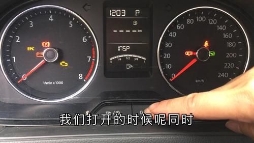 大众启动后有个小扳手（大众启动后有个小扳手怎么消除）
