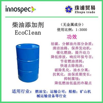 柴油添加剂功能（柴油添加剂的作用）