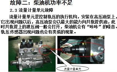 柴油机声音辨别（柴油机的声音）