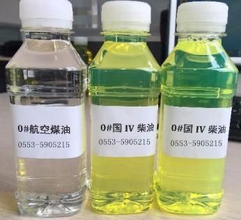 柴油销售网(柴油销售商)-图2 柴油销售网(柴油销售商)-图2
