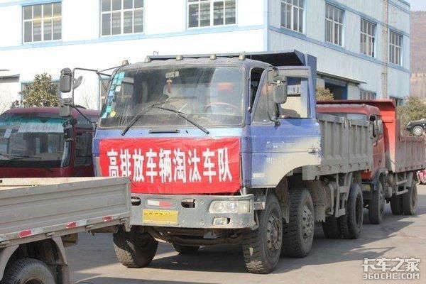 保定柴油车政策(保定国三柴油车2020年报废)-图3 保定柴油车政策(保定国三柴油车2020年报废)-图3