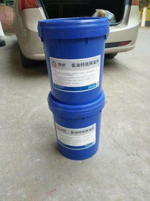 关于郑州柴油降凝剂的信息