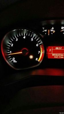 仪表盘出现雪花标志(仪表盘出现雪花标志又自动消失)-图3 仪表盘出现雪花标志(仪表盘出现雪花标志又自动消失)-图3
