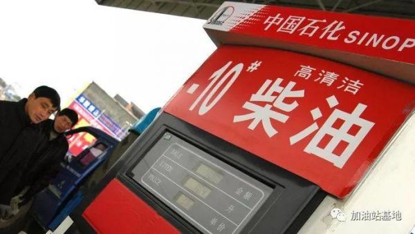 上海可以加柴油（上海可以加柴油的地方）