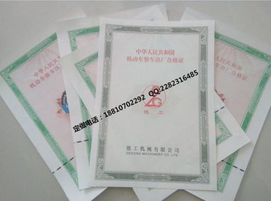 南京机动车年检材料（南京机动车年检材料清单）