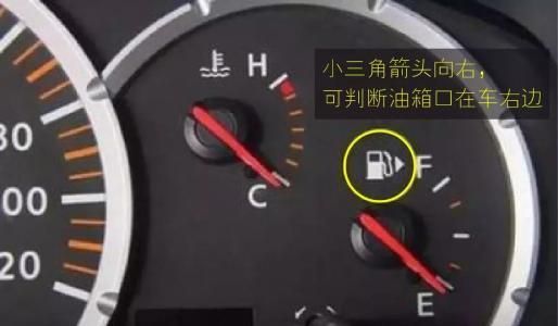 货车油箱电加热仪表盘标（大货车油箱加热）