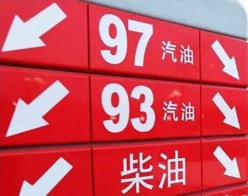 d是柴油还是汽油（d6柴油是什么）
