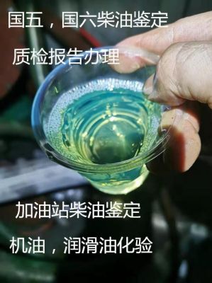 柴油可以防锈吗（柴油可以防锈吗有毒吗）