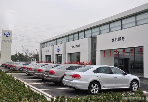 滨州上汽大众(滨州上汽大众4s店有几家)-图2 滨州上汽大众(滨州上汽大众4s店有几家)-图2