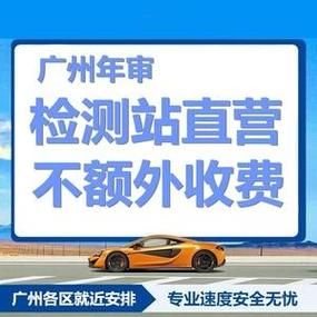 异地年检费用(异地年检费用怎么算)-图3 异地年检费用(异地年检费用怎么算)-图3
