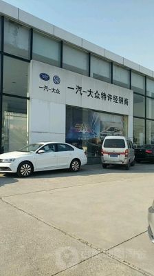 上海大众汽车服务电话（上海大众汽车服务电话号码）