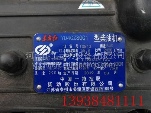 扬动牌柴油机(扬动牌柴油机怎么样?)-图2 扬动牌柴油机(扬动牌柴油机怎么样?)-图2
