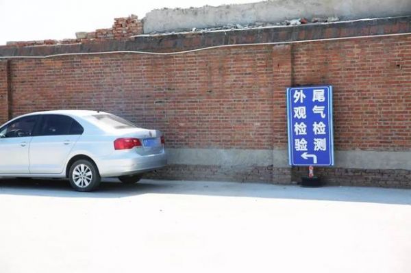 北京通州年检验车地点（通州年检去哪里）