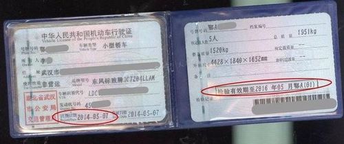 年检需要车辆登记证吗（年检需要车辆登记证吗多少钱）