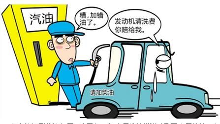 柴油加进汽车(把柴油加到汽油车里)-图3 柴油加进汽车(把柴油加到汽油车里)-图3