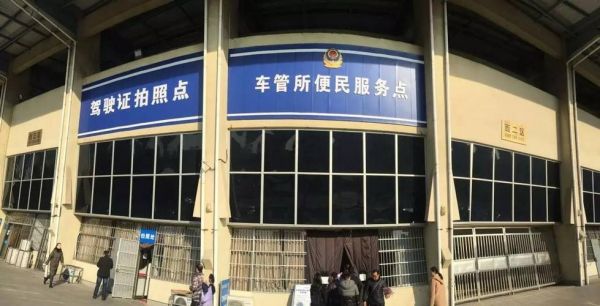 慈溪车辆免年检（慈溪6年免检车辆年审去哪里）