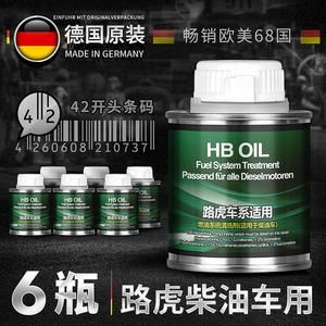 路虎柴油需要添加(路虎柴油添加剂229号是什么)-图2 路虎柴油需要添加(路虎柴油添加剂229号是什么)-图2