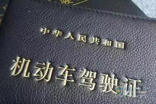 驾照异地年检（驾照异地年检怎么办）