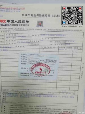 摩托车保险年检（摩托车保险年检多少钱一年）