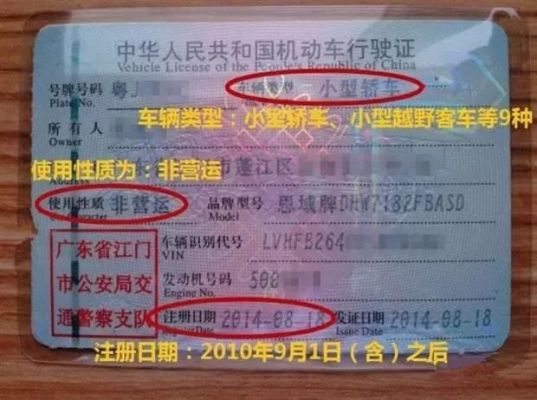 上海新车年检盖章（上海新车年检盖章图片）-图2