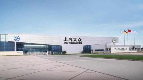 长沙大众总装(长沙大众汽车厂生产什么品牌汽车)-图3 长沙大众总装(长沙大众汽车厂生产什么品牌汽车)-图3