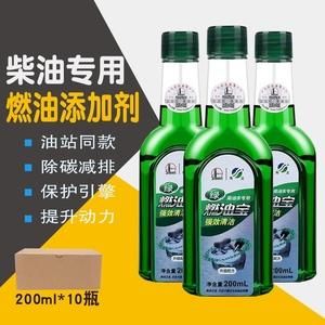 柴油添加剂对车有害吗(柴油添加剂到底有没有用)-图2 柴油添加剂对车有害吗(柴油添加剂到底有没有用)-图2