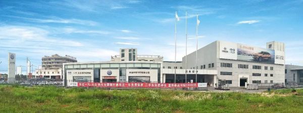 华宏汽车一汽大众(华宏汽车集团有限公司官网)-图2 华宏汽车一汽大众(华宏汽车集团有限公司官网)-图2