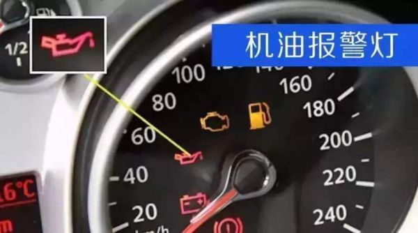 柴油车油压不够（柴油发动机油压不足是怎么回事）
