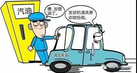 汽油加柴油维修多少（柴油车加汽油维修多少钱）